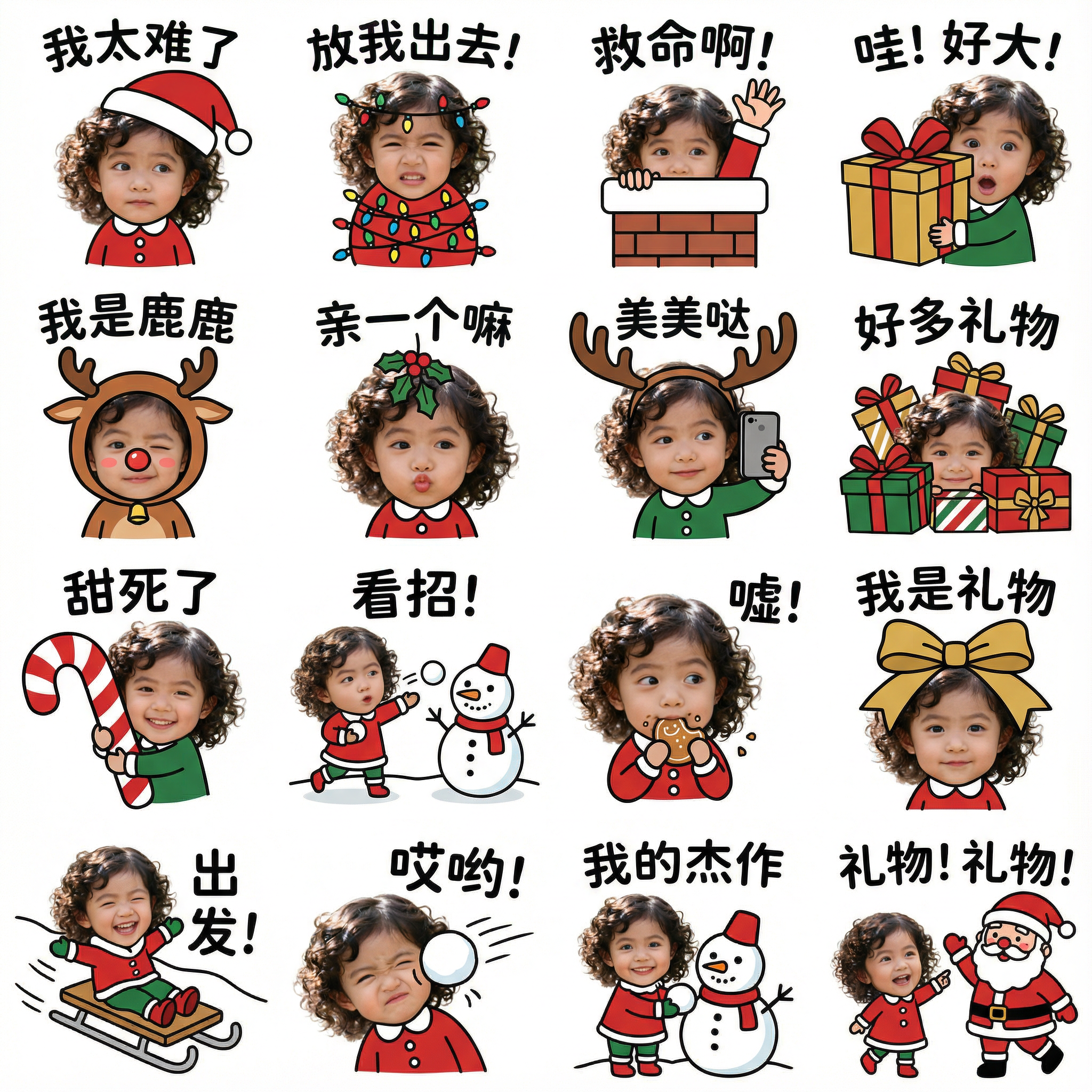 Joyful Christmas Stickers
